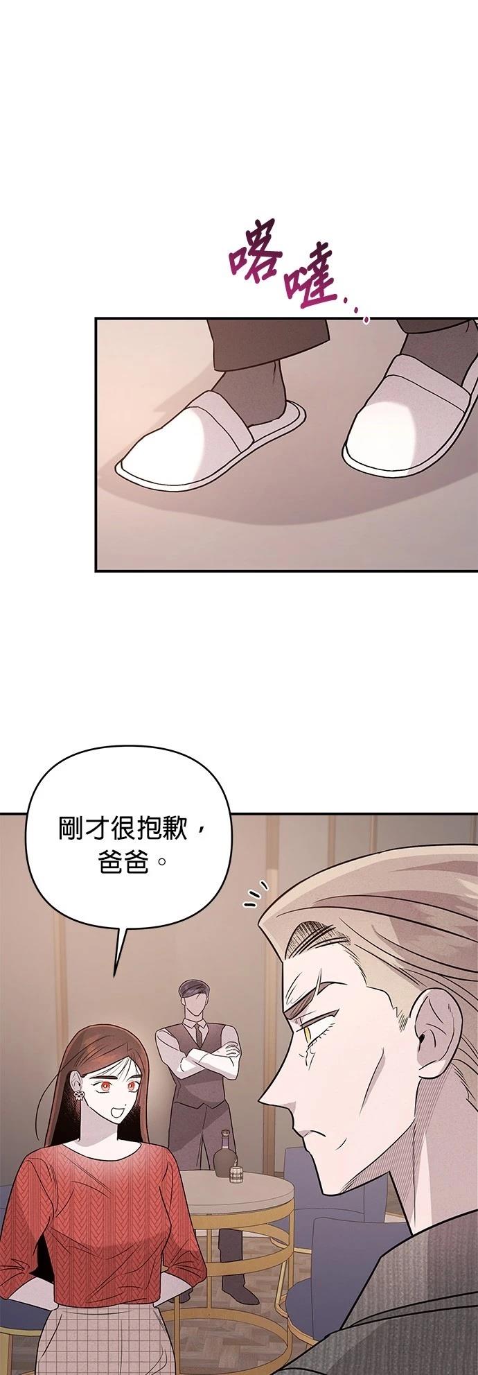 第38话28
