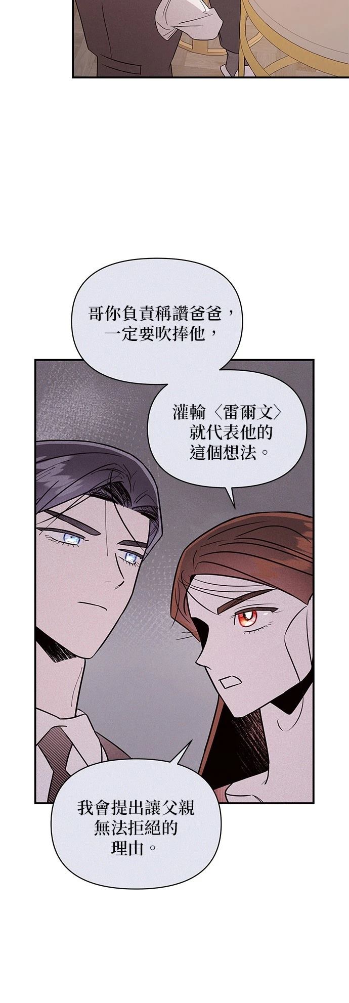 第38话30