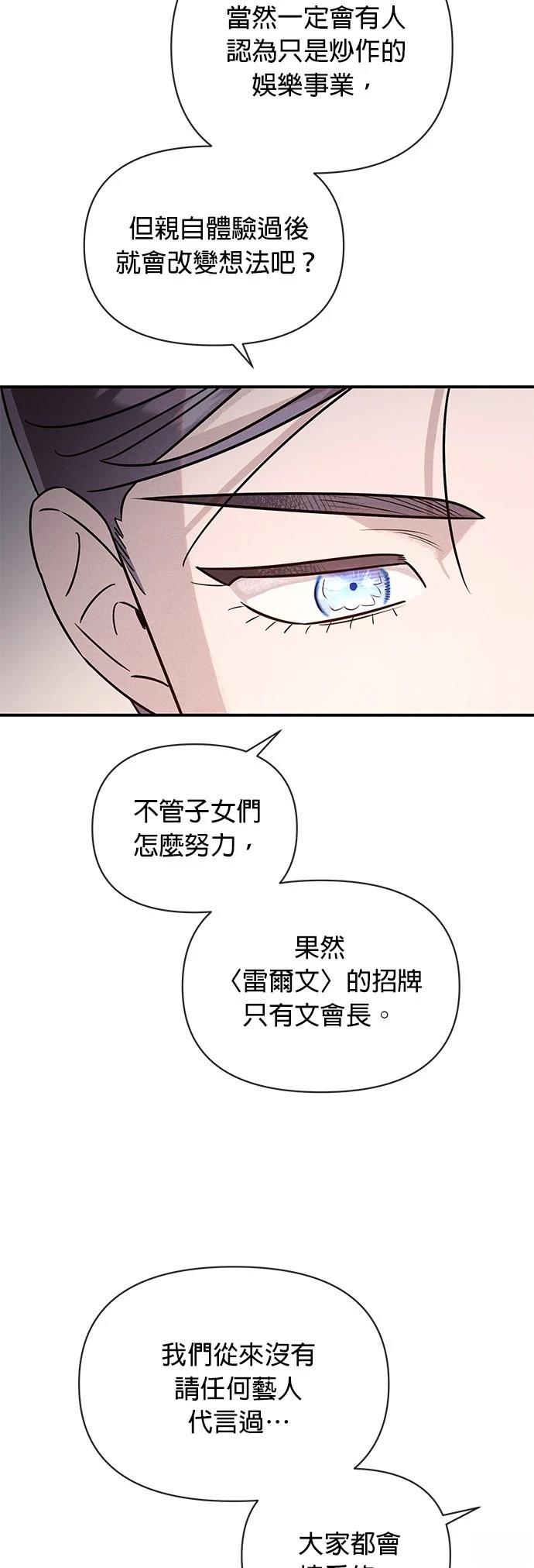 第38话33
