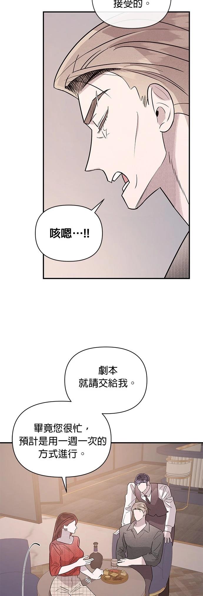 第38话34