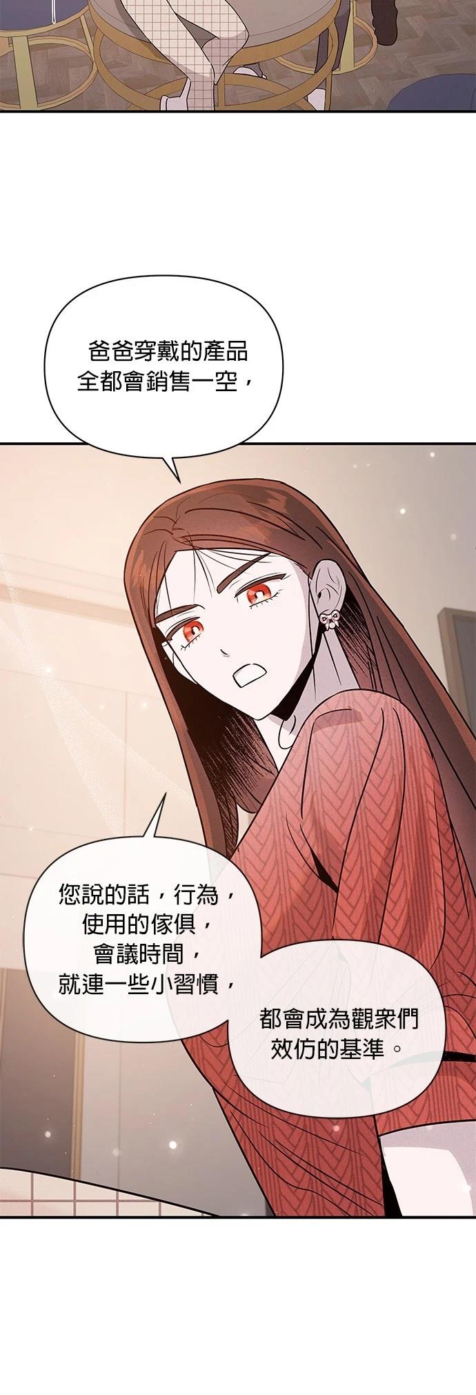 第38话35
