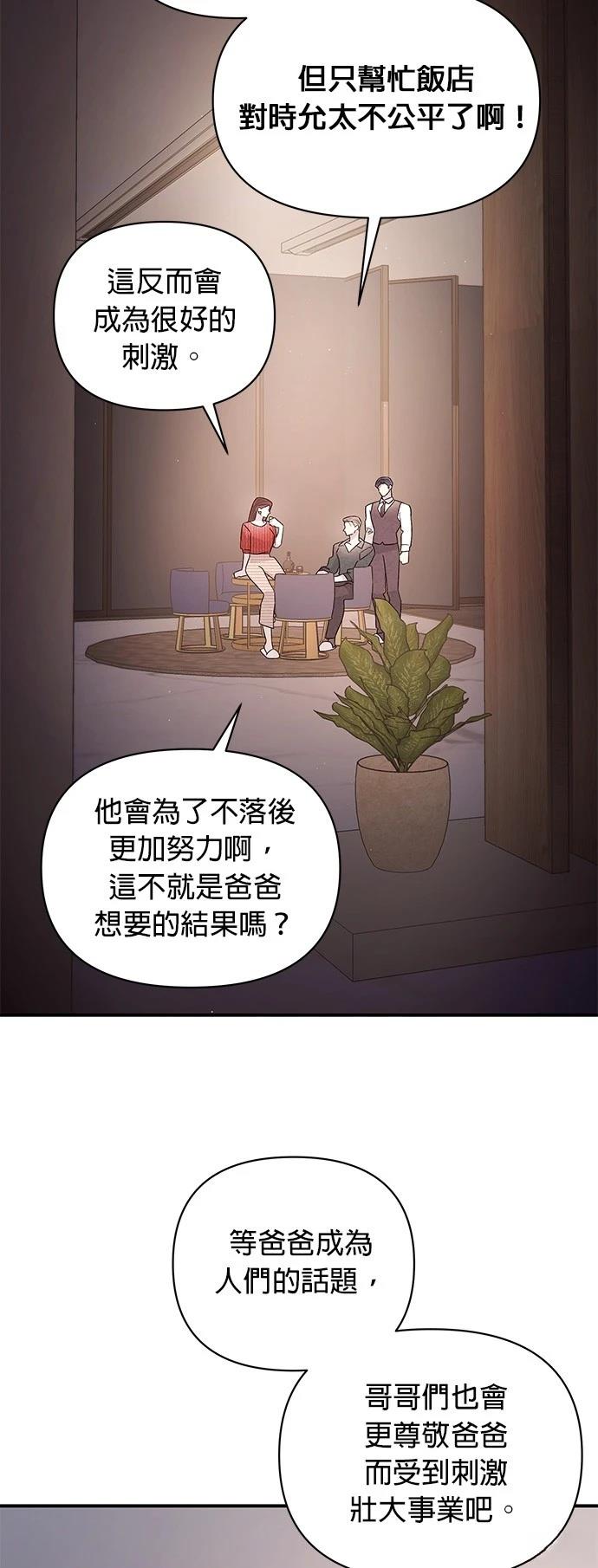 第38话37