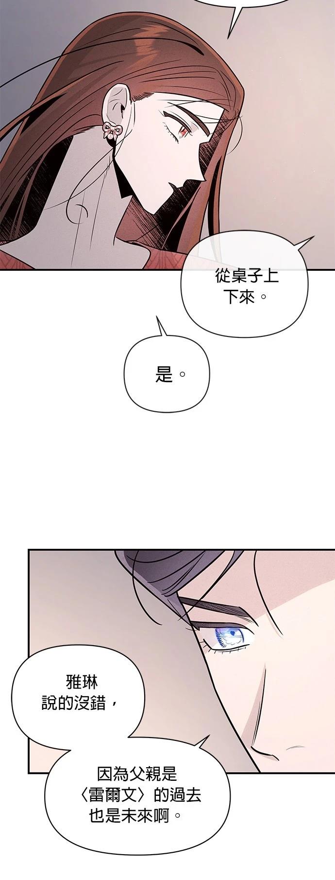 第38话38