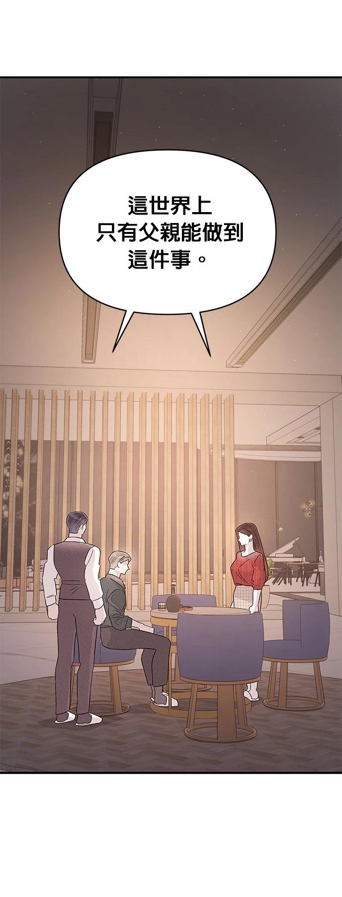 第38话39
