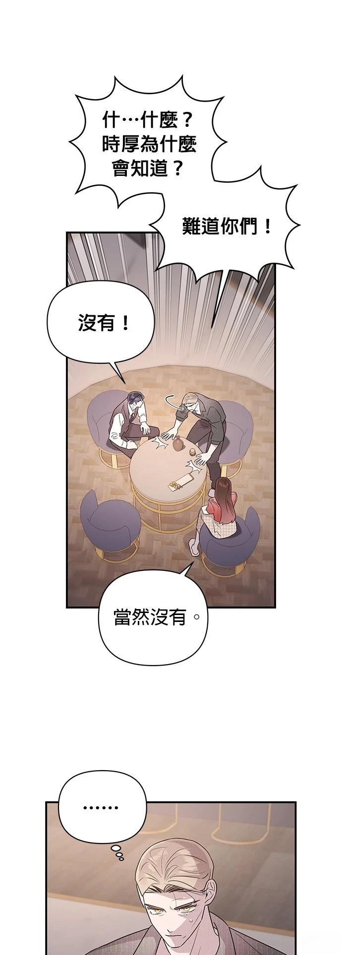 第38话4