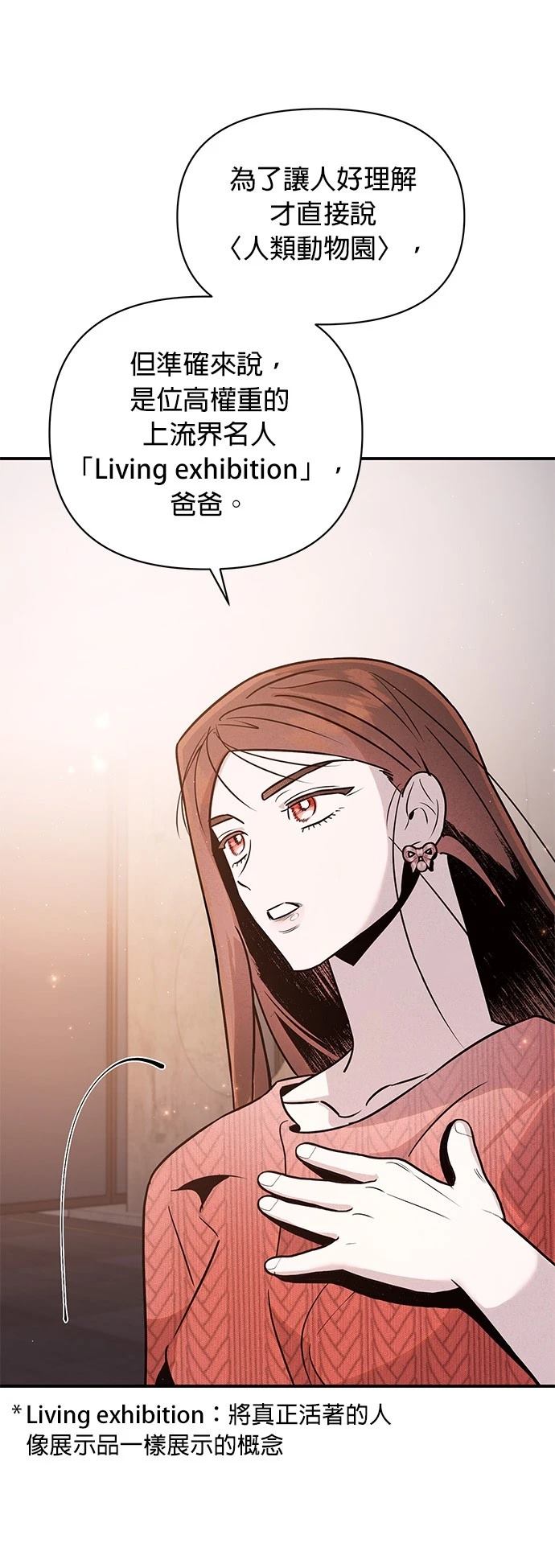 第38话40