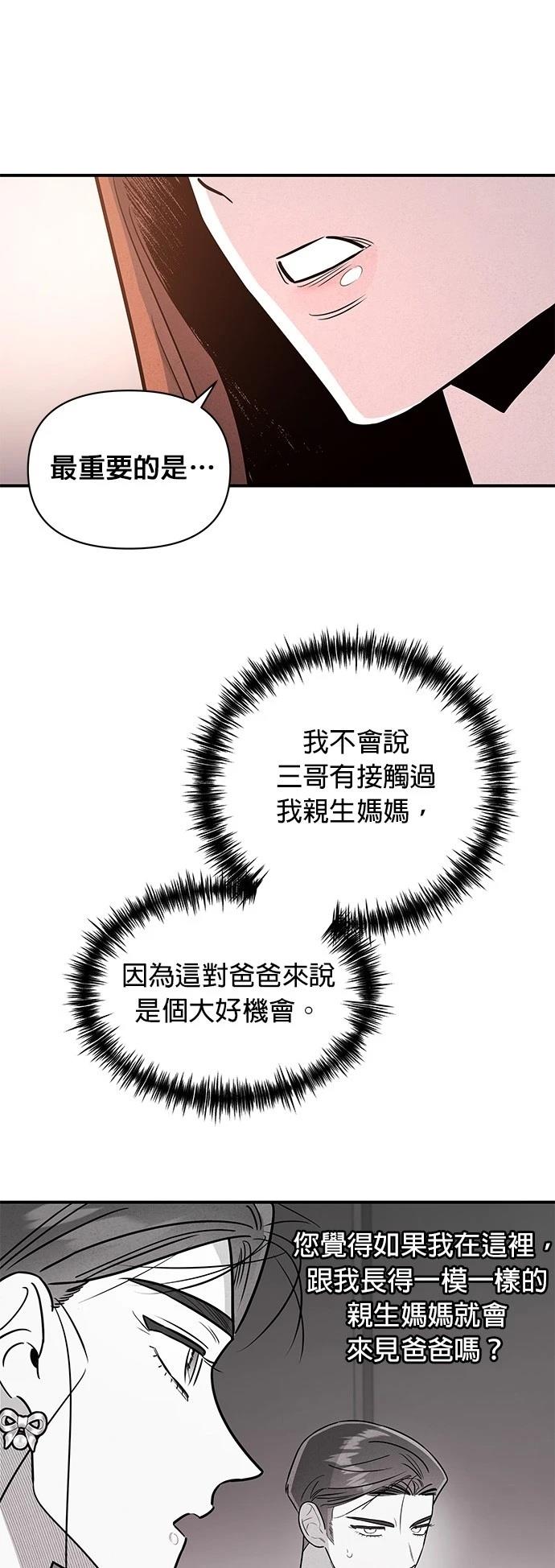 第38话41