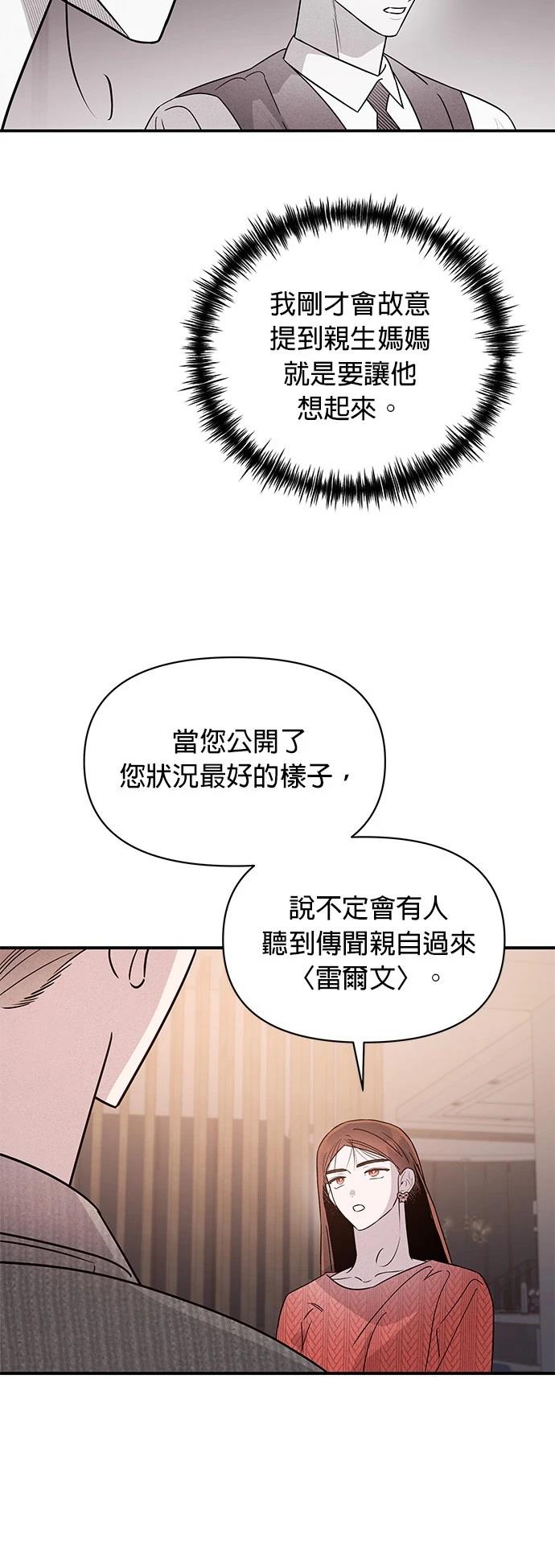 第38话42