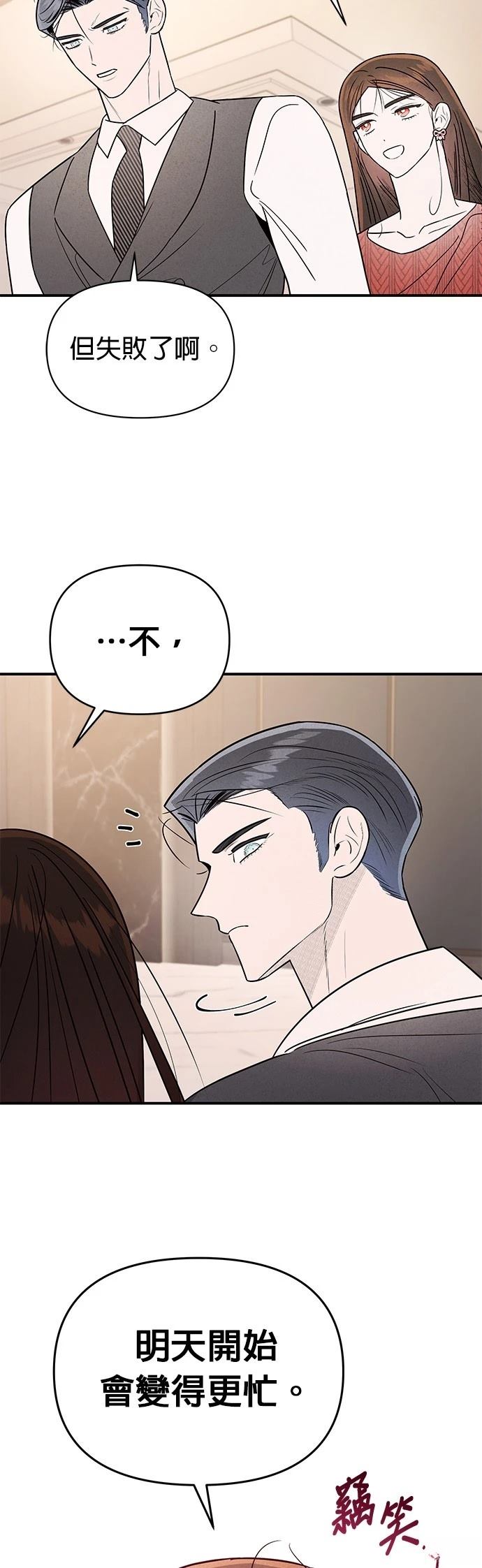 第38话49