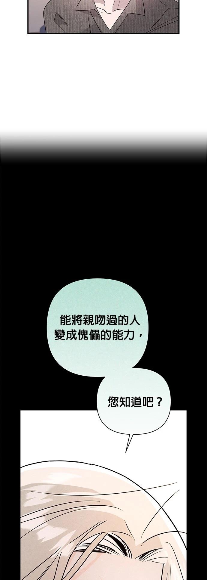 第38话5