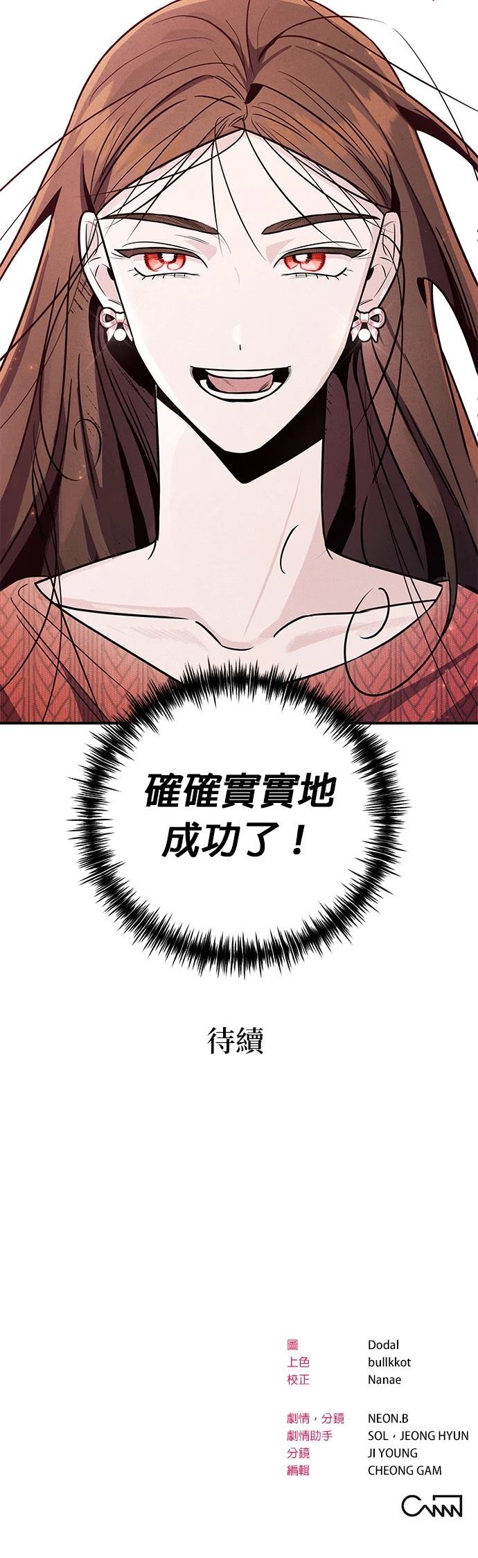 第38话50