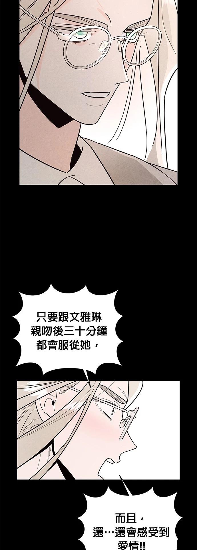 第38话6
