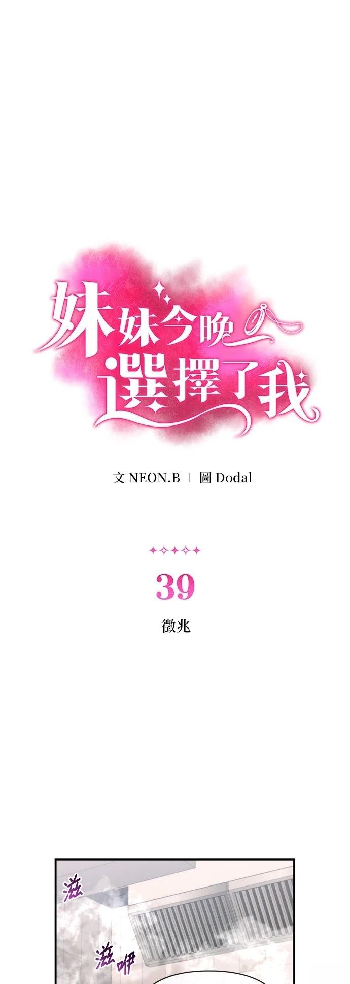 第39话0