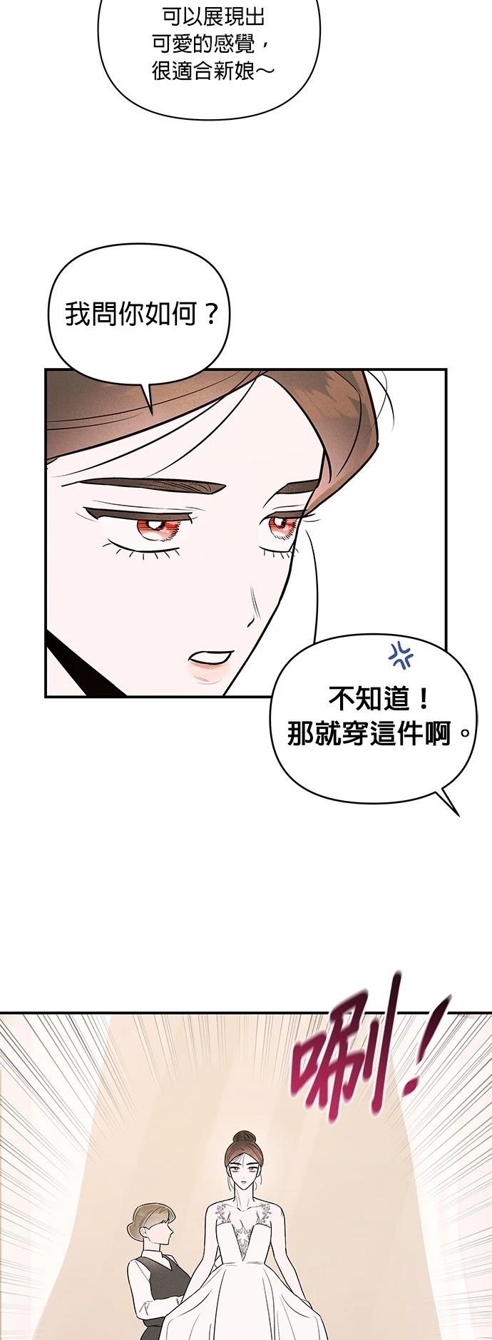 第39话10
