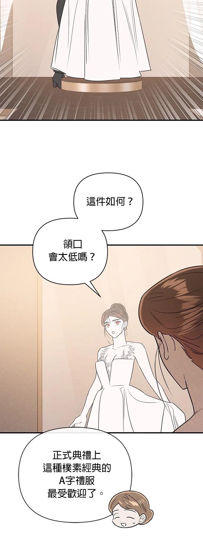 第39话11