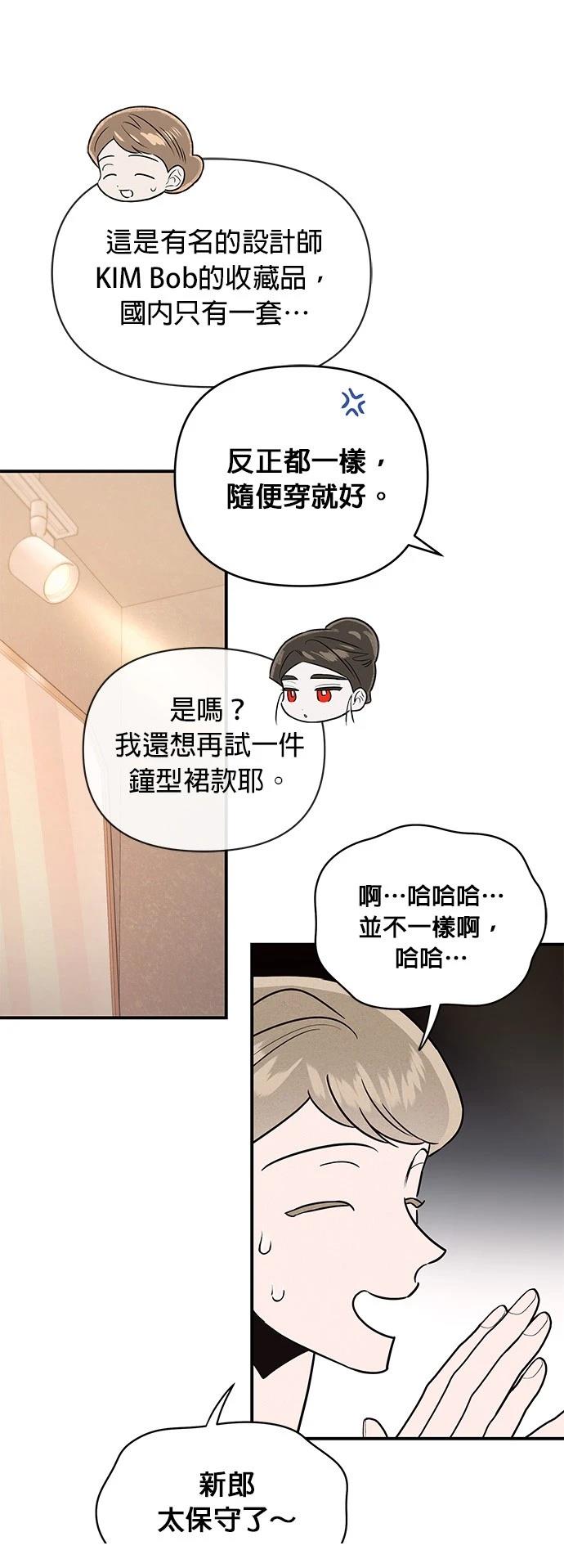 第39话12