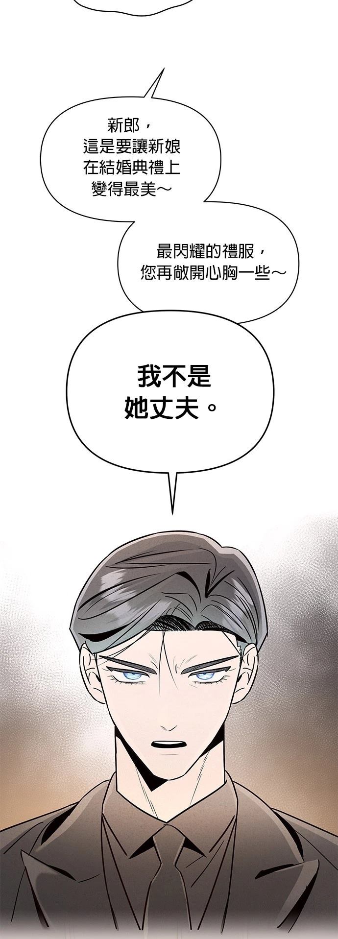 第39话13