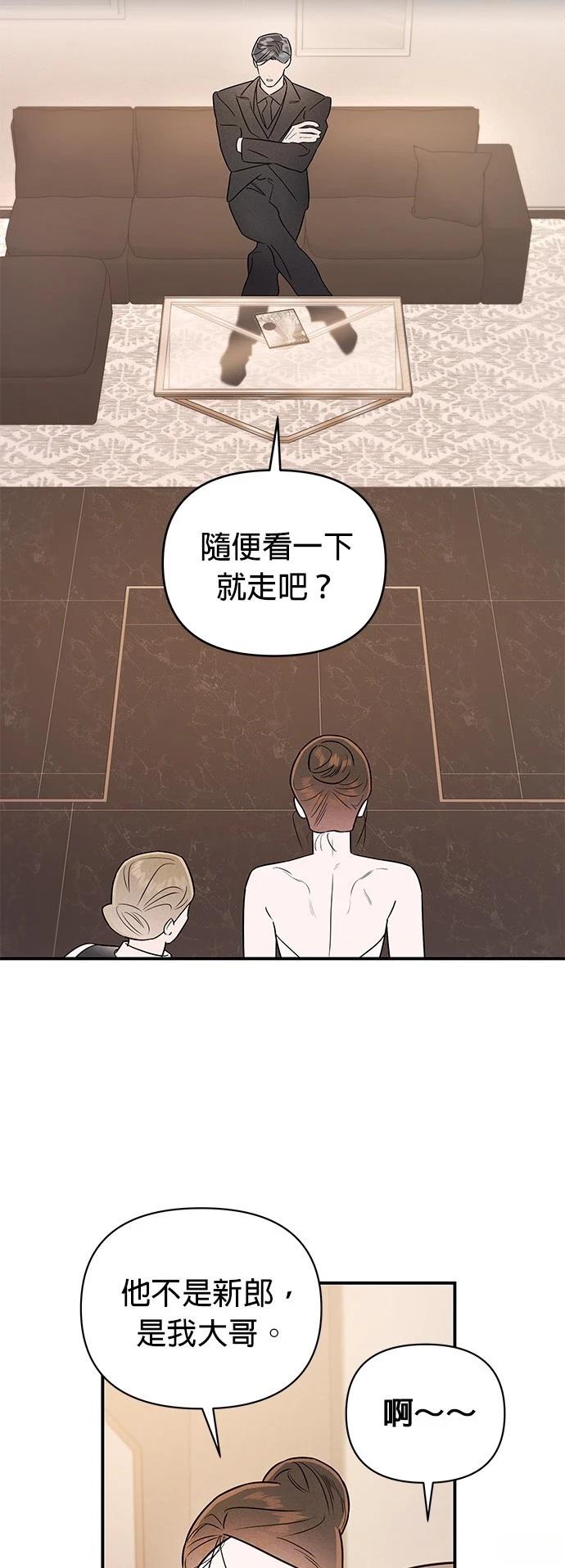 第39话14