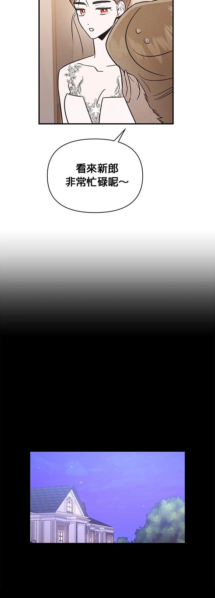 第39话15
