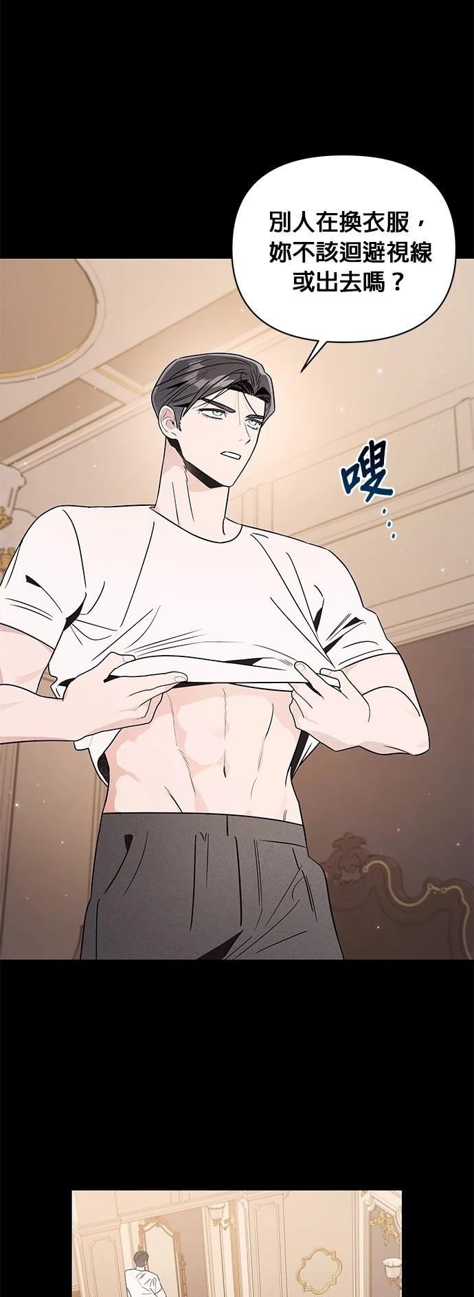 第39话16