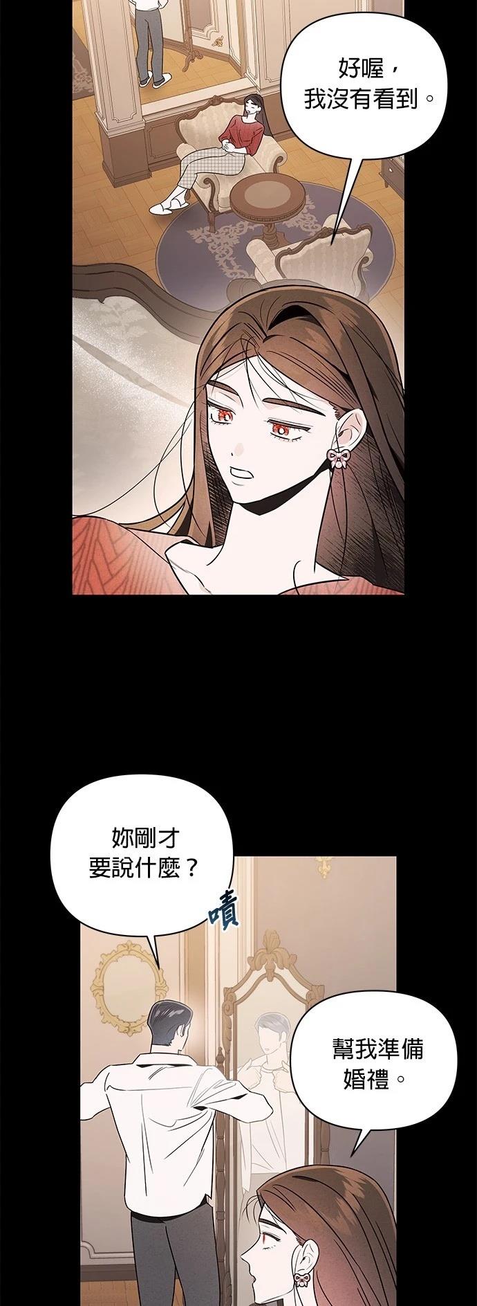 第39话17