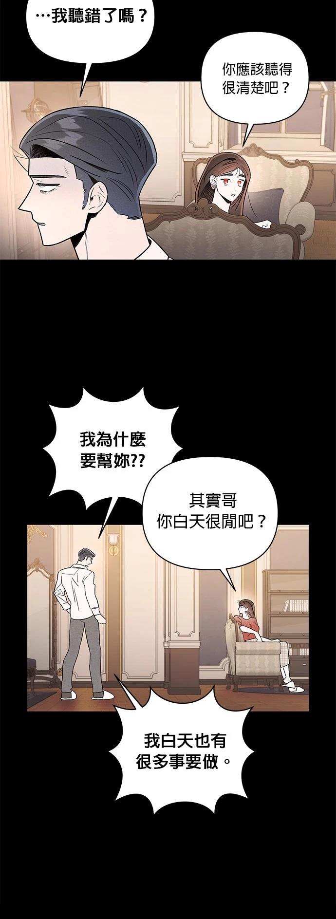 第39话19
