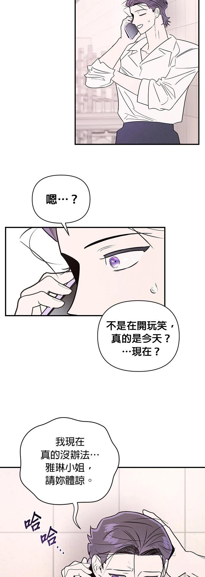 第39话2