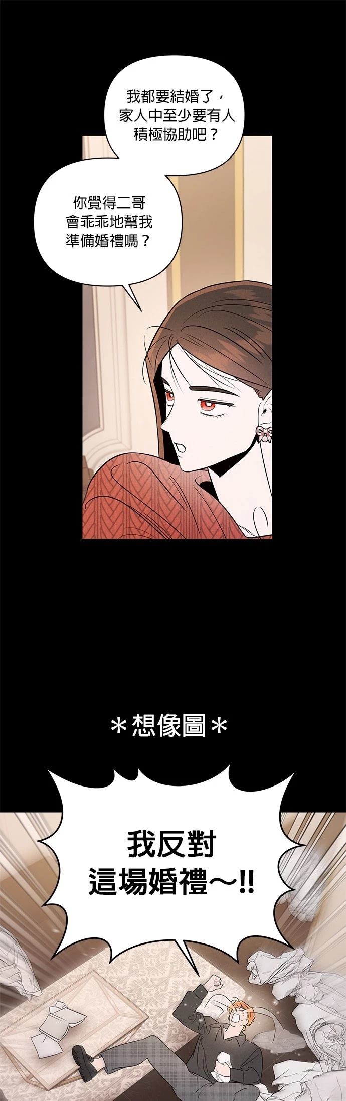 第39话20