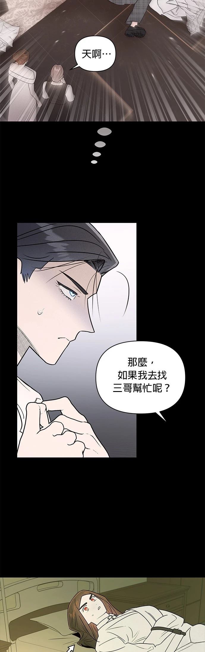 第39话21