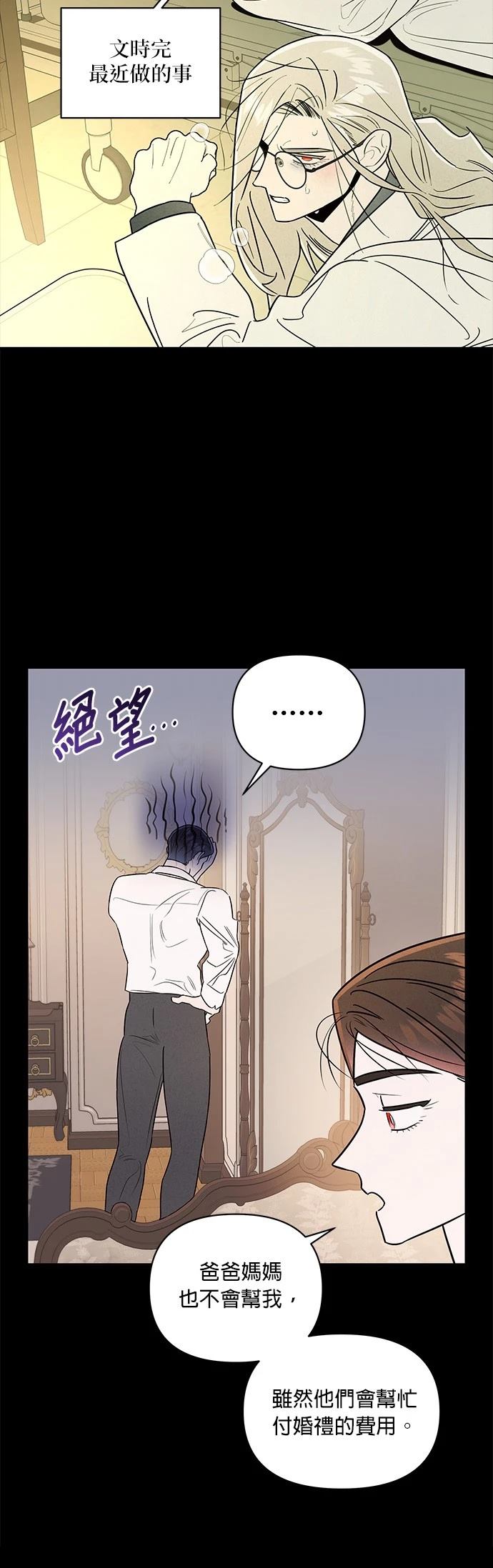 第39话22