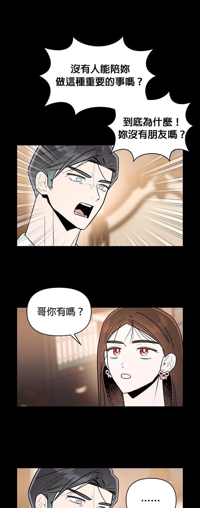 第39话23