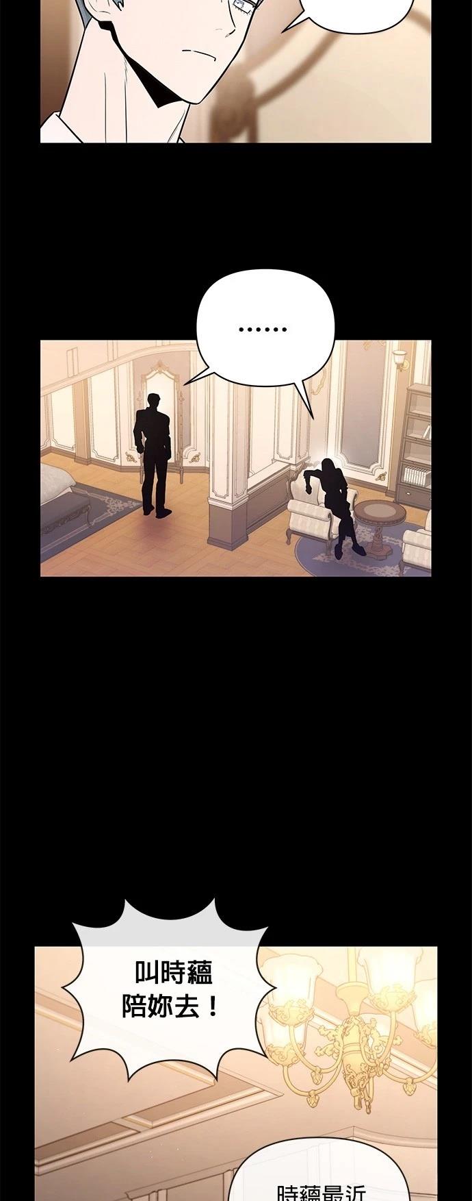 第39话24