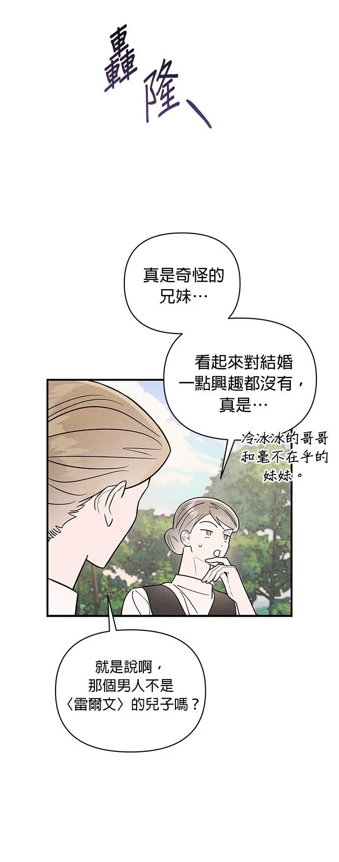 第39话26