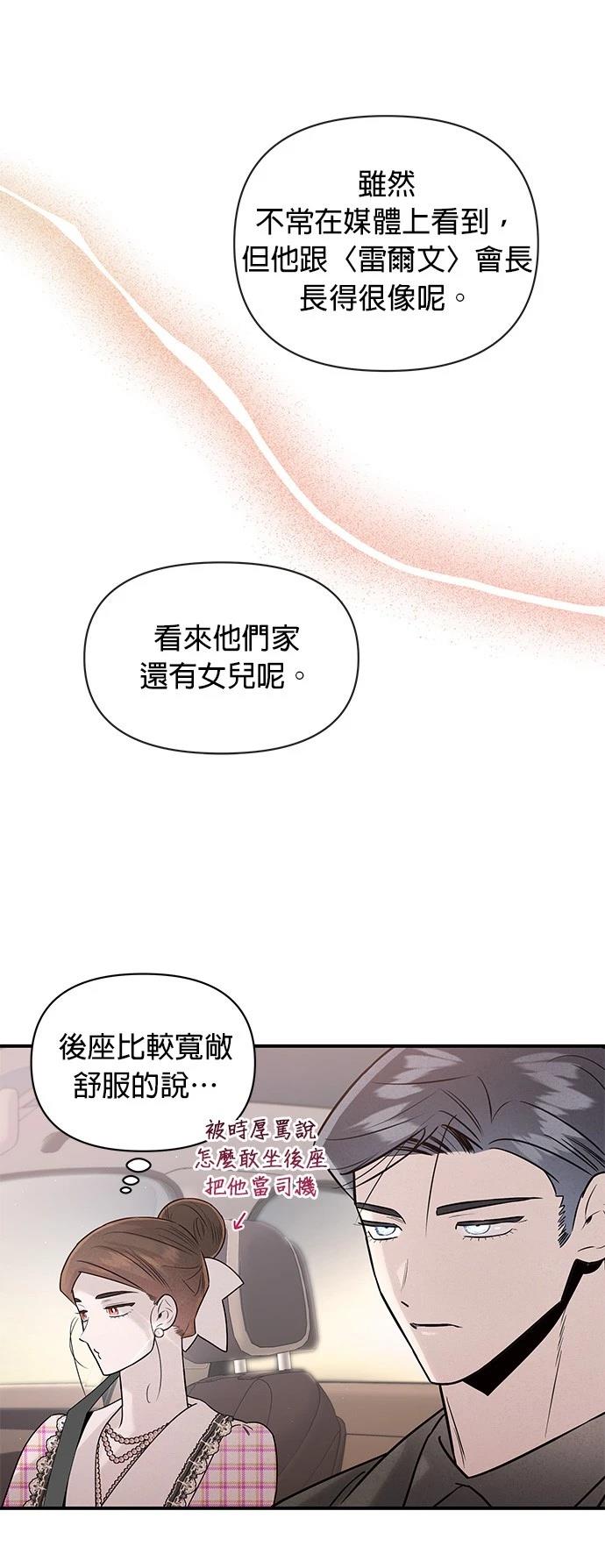 第39话27