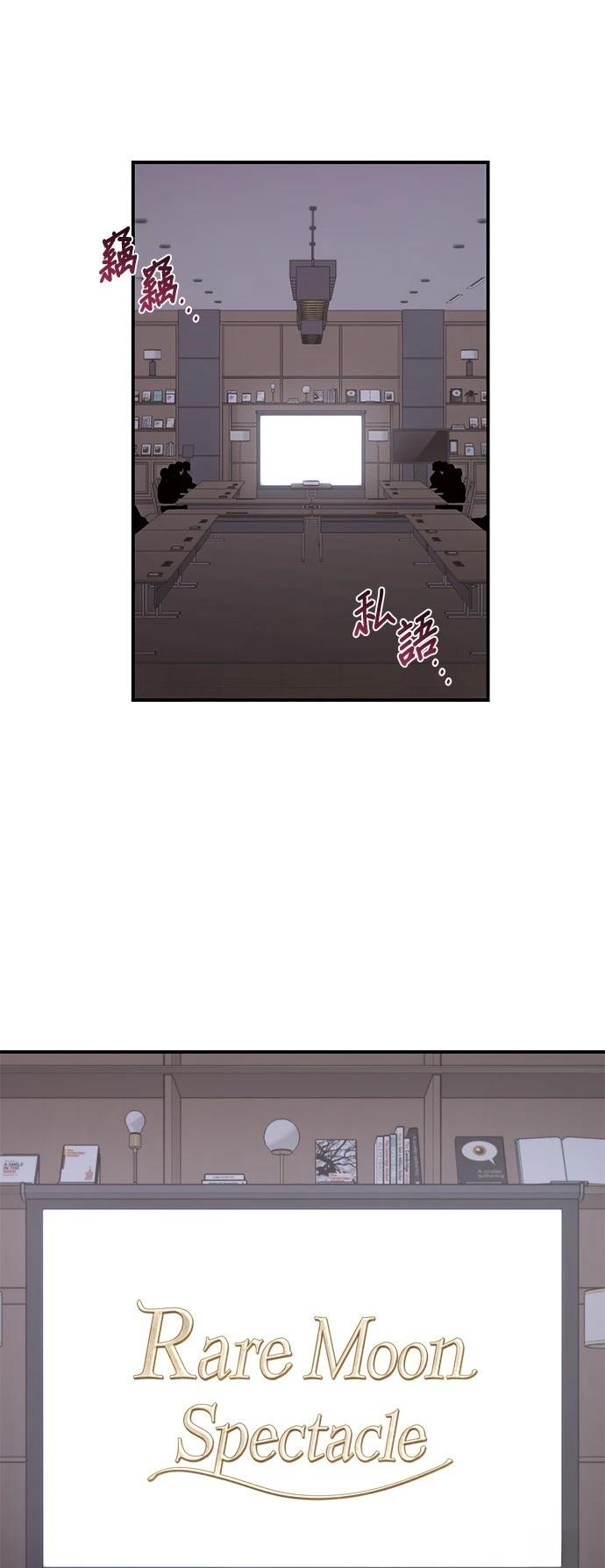 第39话29