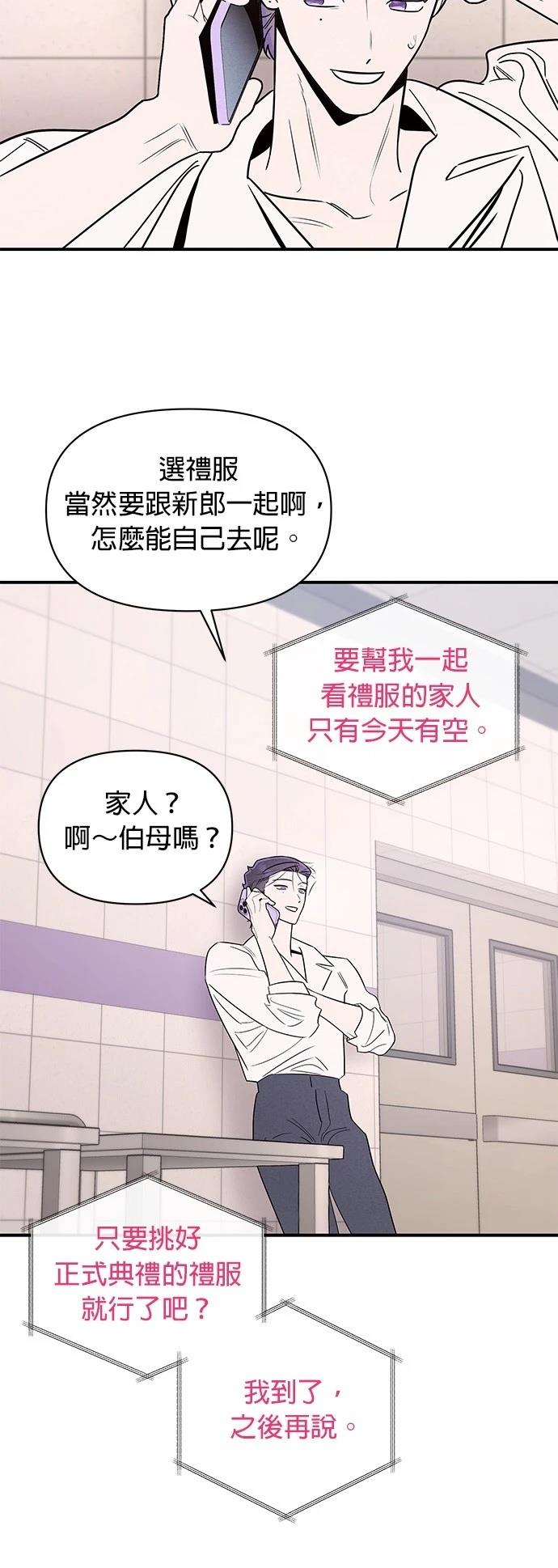 第39话3