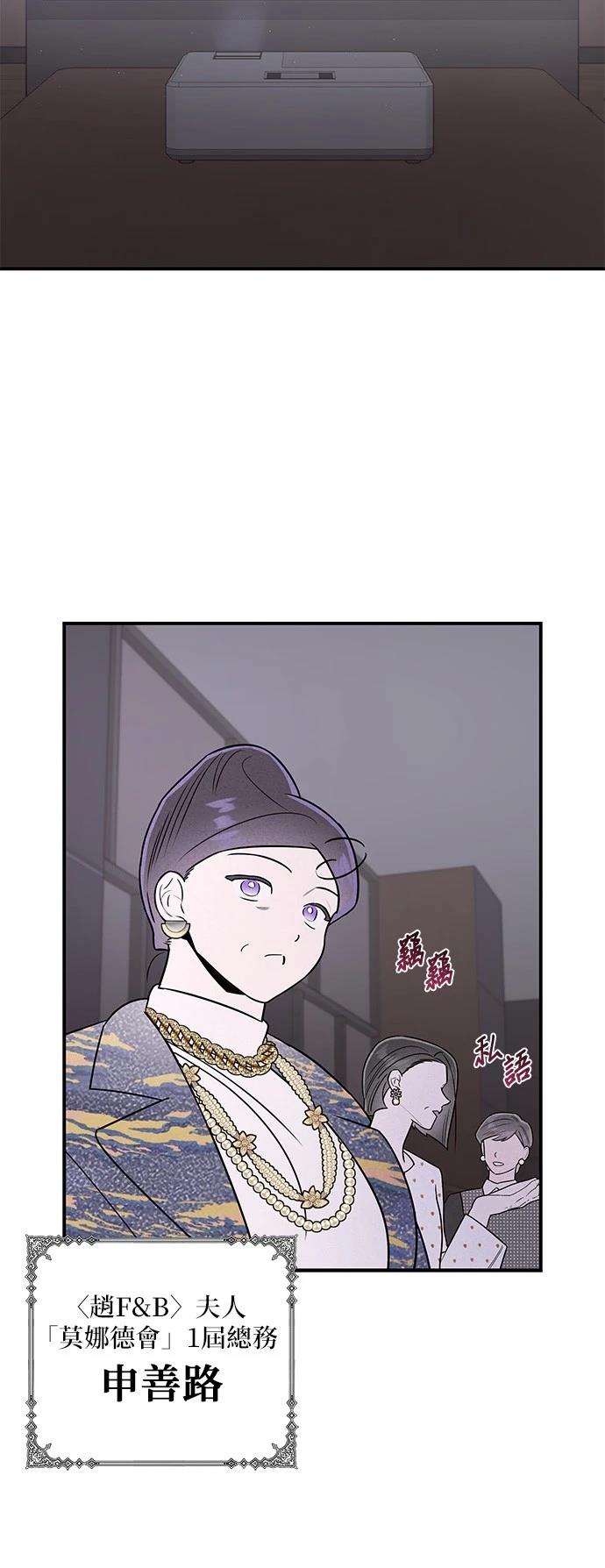 第39话30
