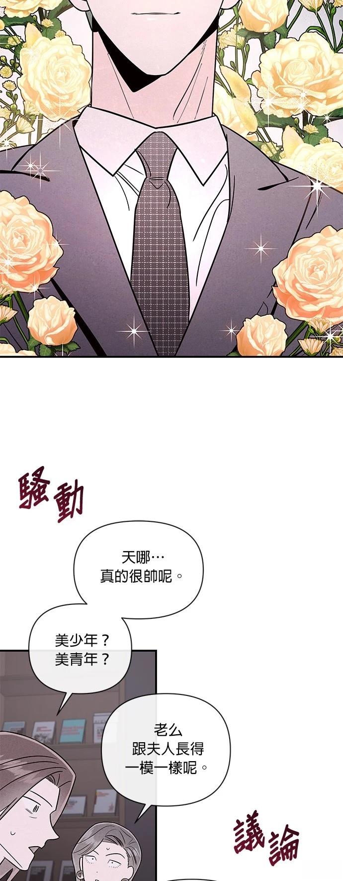 第39话32