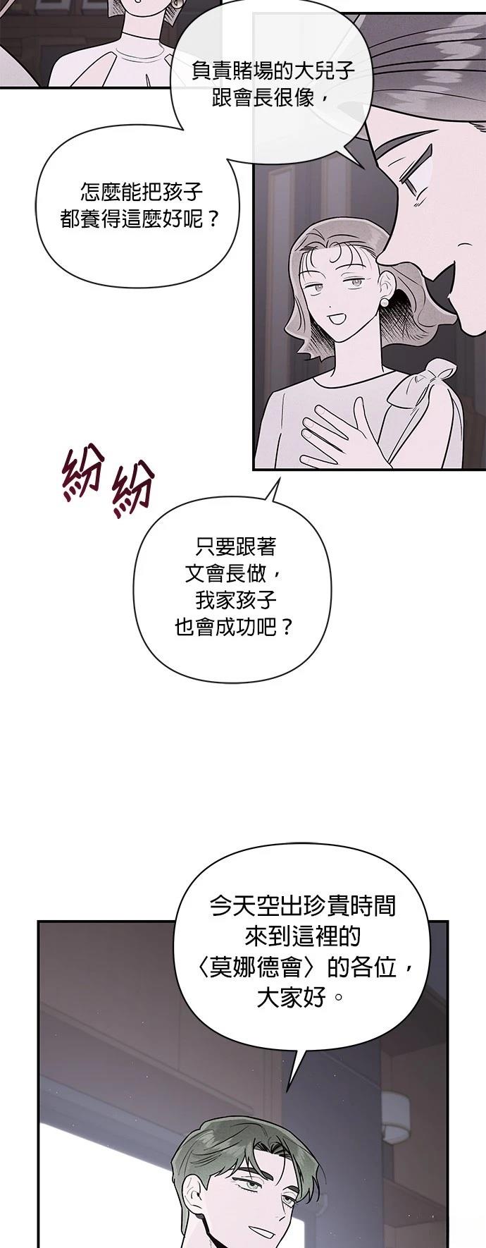 第39话33
