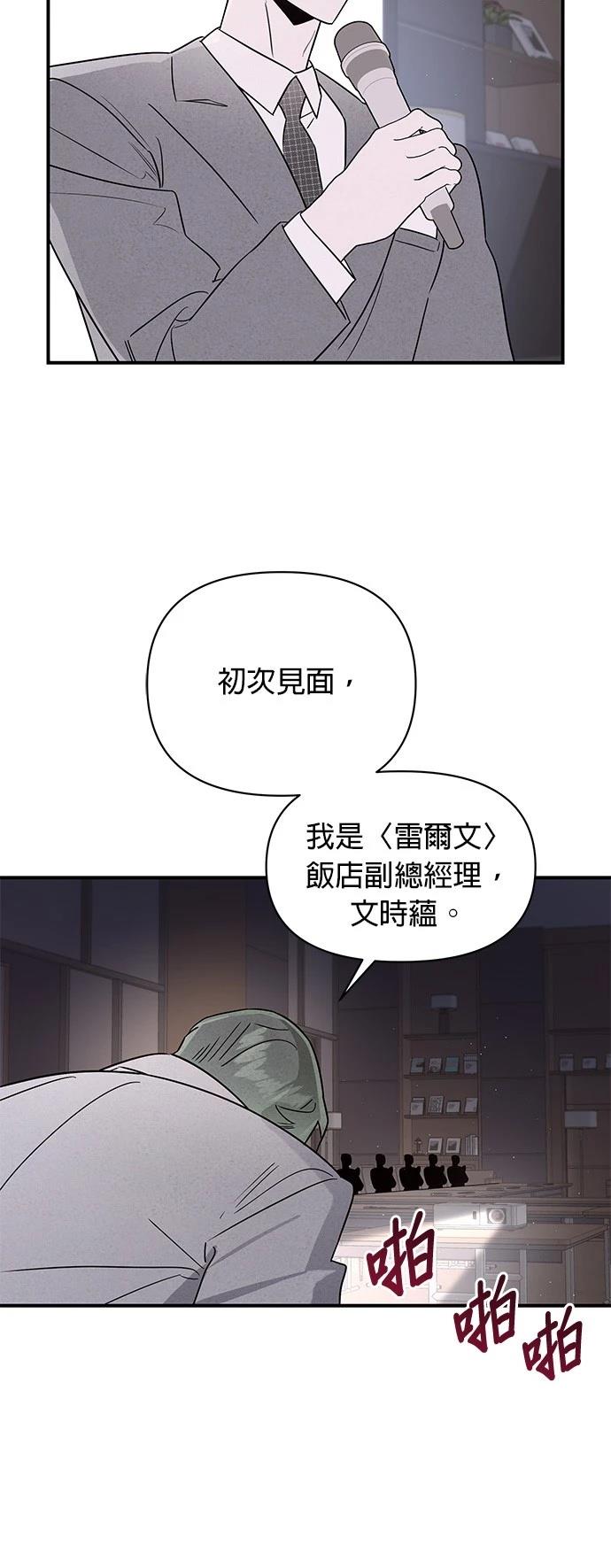 第39话34