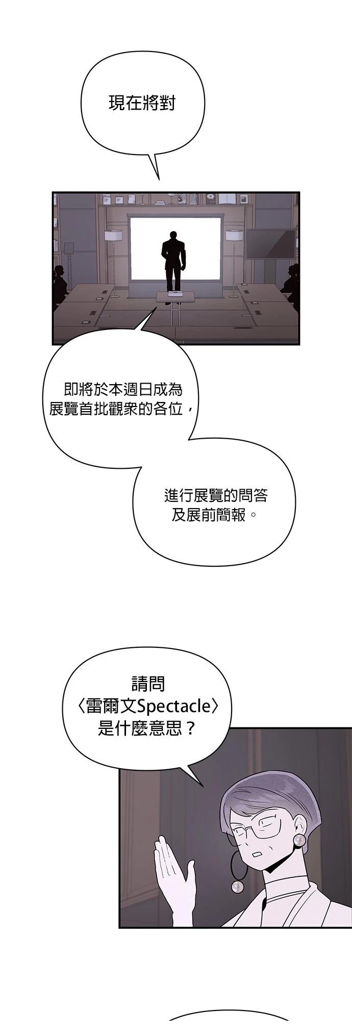 第39话35