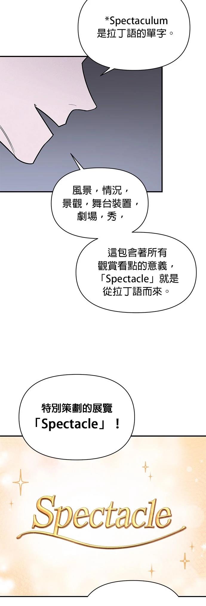 第39话36