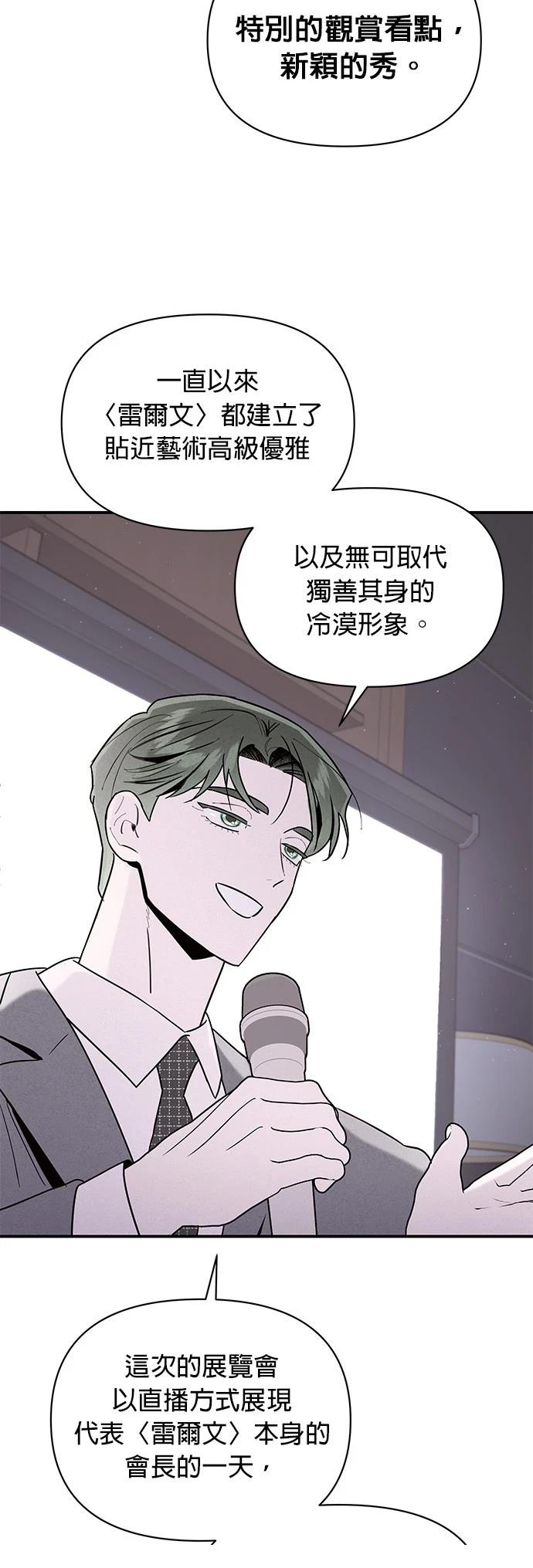 第39话37
