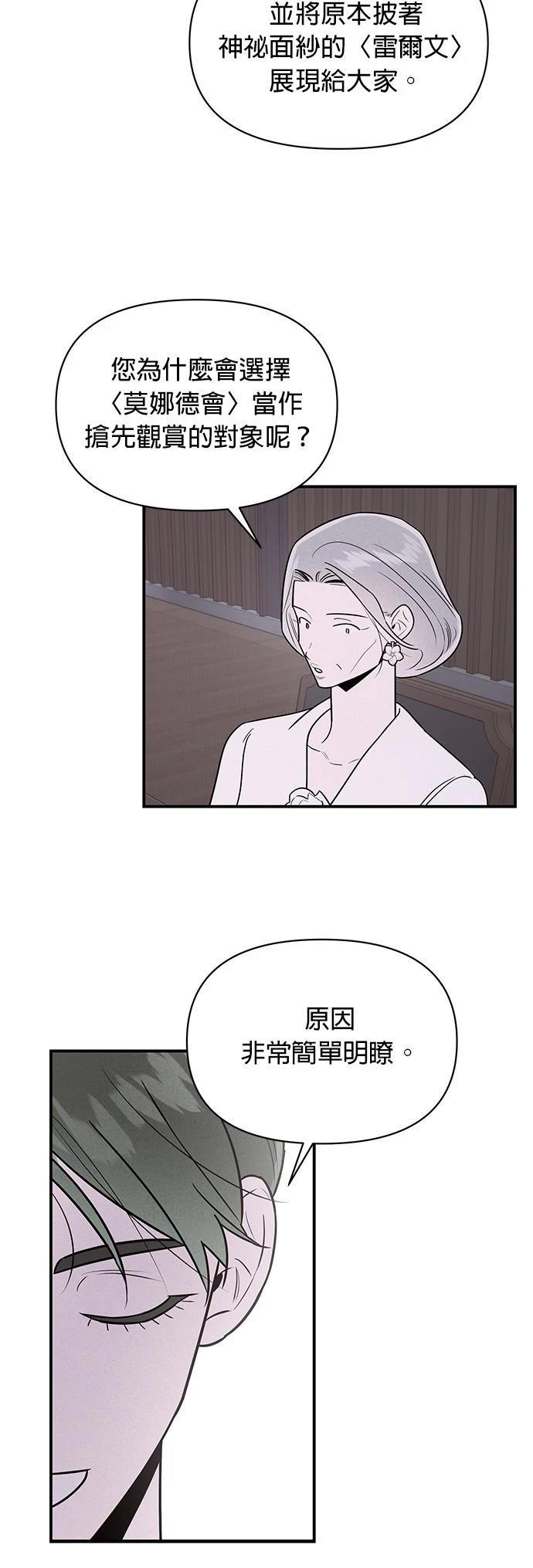 第39话38