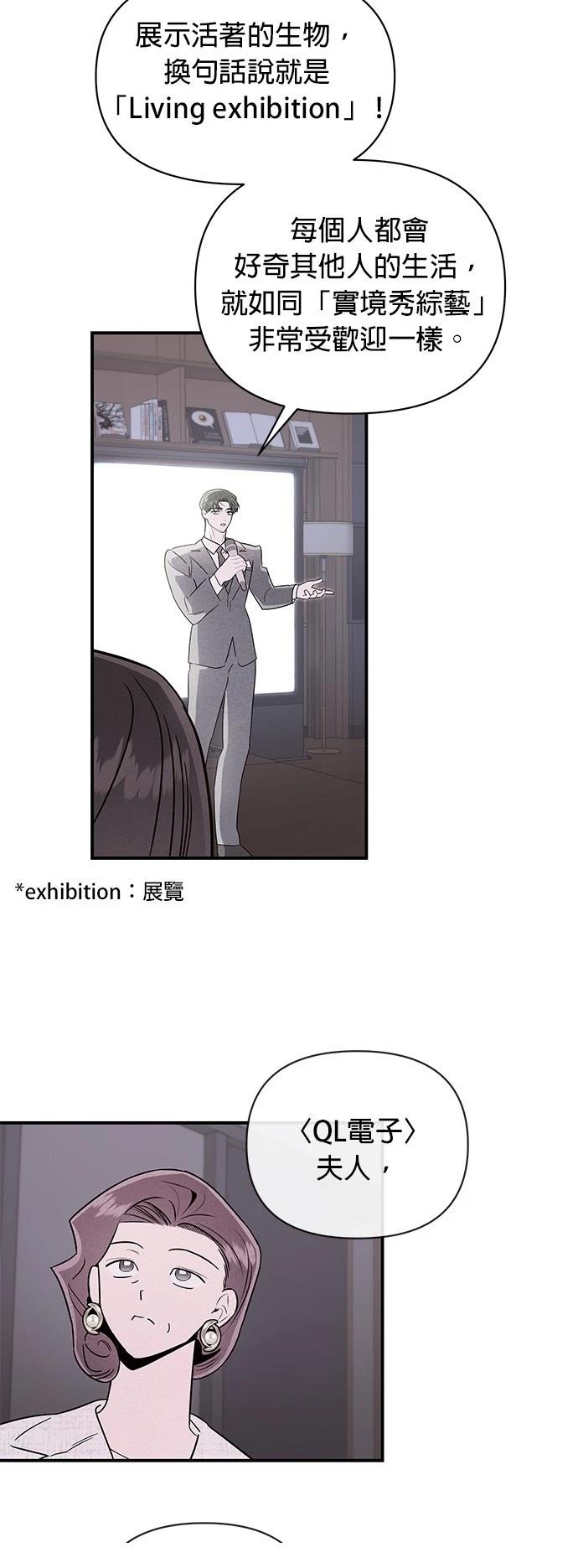 第39话40