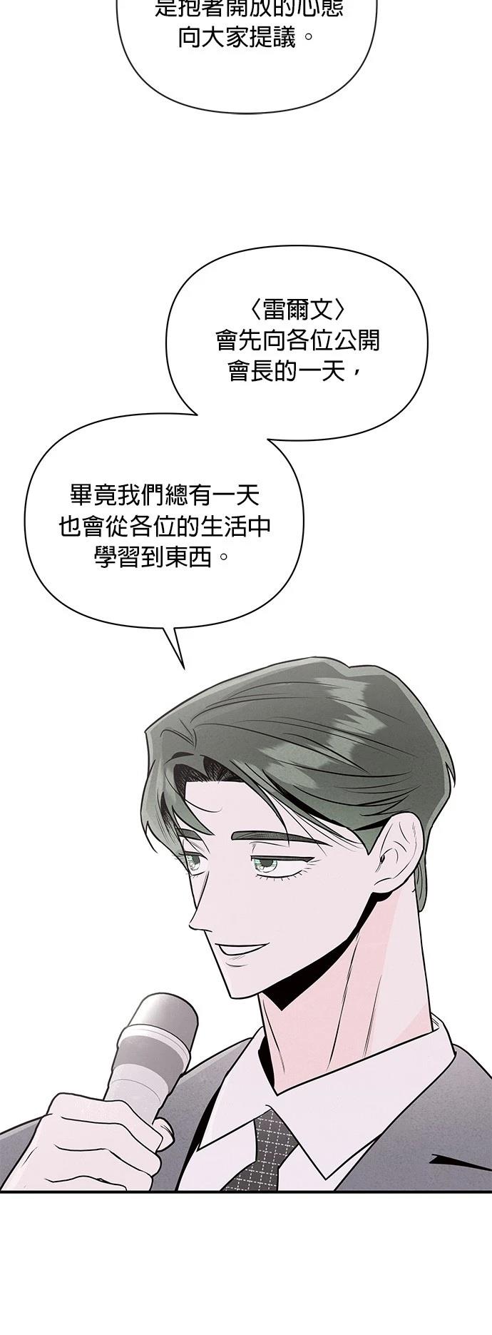 第39话42