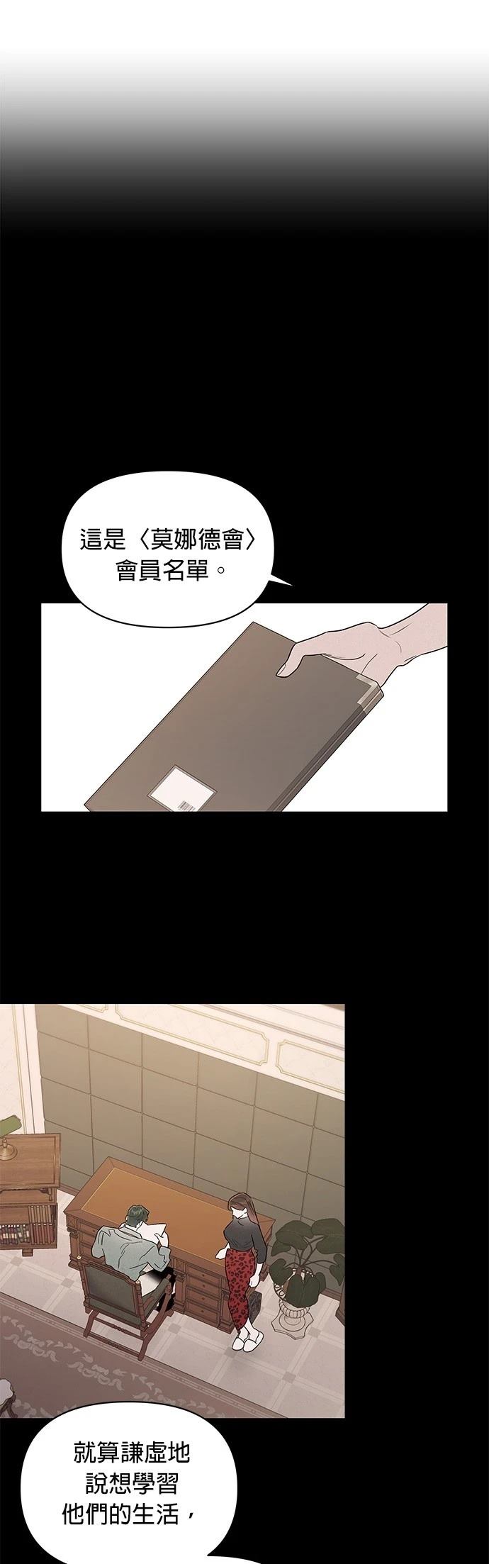 第39话43