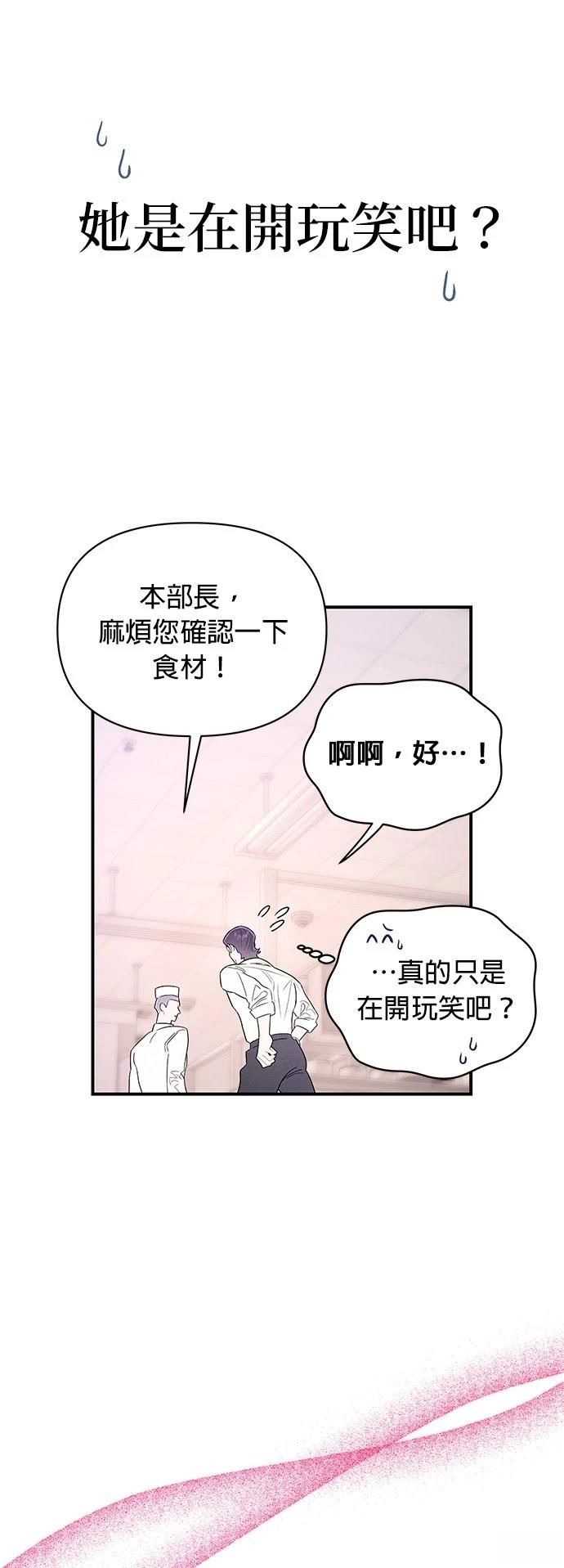 第39话5
