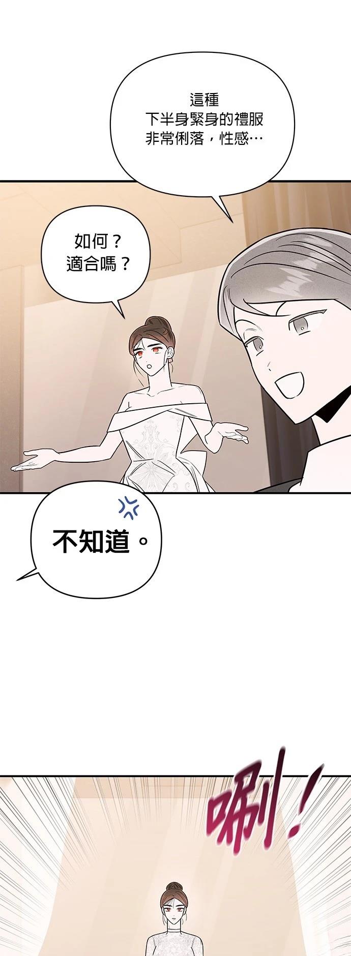 第39话8