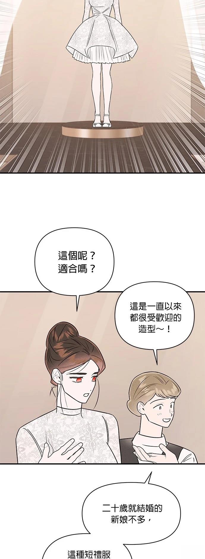 第39话9